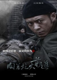 (BG-向着炮火前进同人)枪声偏冷